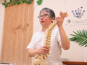 大通中央整体院