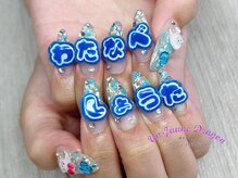 アン ジョーヌドラゴ/【自爪ネイル】うちわ文字