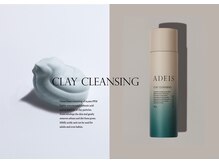 エレニア 住吉店(Elenear)/完全個室・フェムケア・全身脱毛