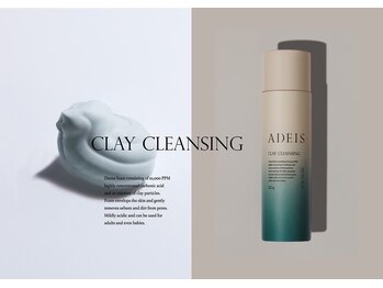 エレニア 住吉店(Elenear)/完全個室・フェムケア・全身脱毛