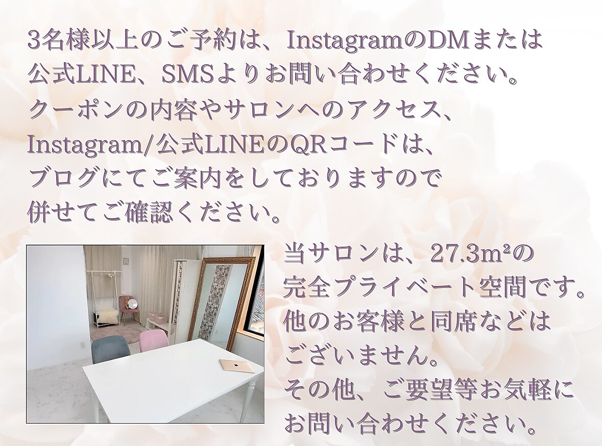 ペールドゥボーテ(Perle de beaute)｜ホットペッパービューティー