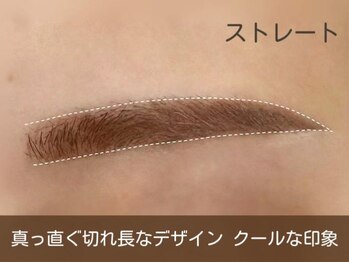 アイサロンフェア 町田(eyesalon Fair)/アイブロウ【ストレート】