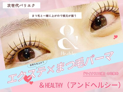 フランキンセンス 東金店の写真
