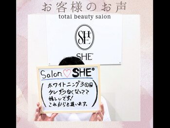 シード(SHE°)/お客様のお声