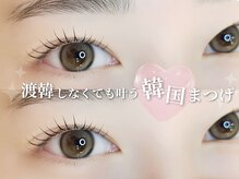 エム バイ プティパ 水戸内原店(M by petit-pas)