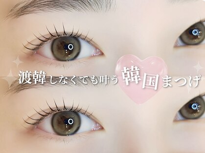 エム バイ プティパ 水戸内原店(M by petit-pas)の写真