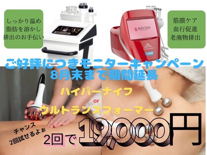 エリセオ(eliseo)の写真