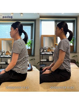 グレフル鍼灸接骨院 整体院 心斎橋/ブライダル整体/痩身整体/肩甲骨