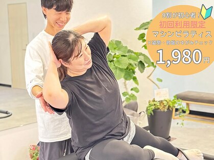 ビーラボ 金沢店(B-labo)の写真