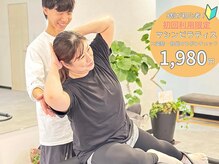 ビーラボ 金沢店(B-labo)