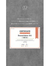 ゴーマルイチ(501)&nbsp;肌育 ピーリング