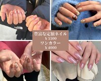 オーヴァル(Oval)