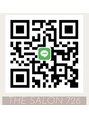 ザ サロン 726(THE SALON 726) ご来店前のご質問、ご相談もLINEで承ります☆