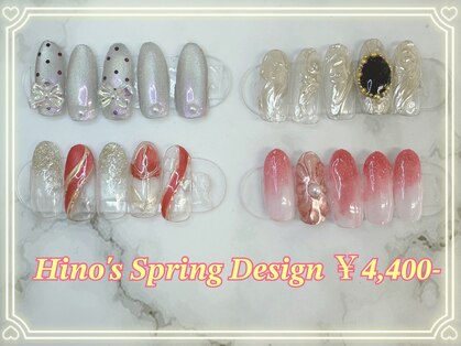 はあとねいる 日野店の写真