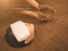 カルーナ(Calluna)/４．目の疲れにホットアイマスク