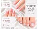 ホワイトネイル 伊丹店(WHITE NAIL)の写真