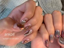 アノカプイル(ankpil)/【定額アート】