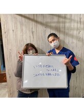 早稲田通りの整骨院/【お客様の声】
