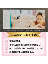 アールプラスラボ(R+labo) 筋 トレ