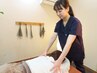 【初回整体】クモムラ担当　70分 →80分　6,500円