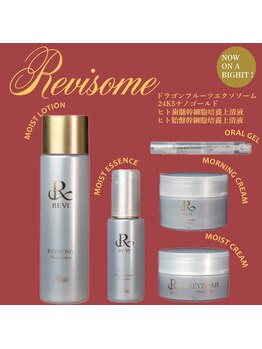 クオレ(CUORE)/ルヴィソームシリーズ