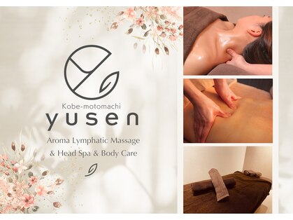 ユウセン(YU SEN)の写真