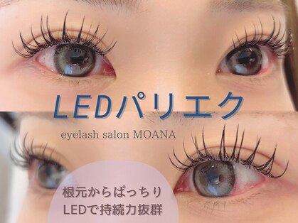 アイラッシュサロン モアナ 梅田本店(MOANA)の写真