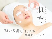 スリースリー(THREE THREE)