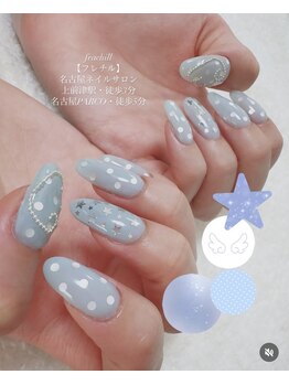 フレチル(frachill)/フルアート・天使