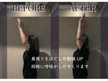 ネルミー 秋津店(NeruMe)/ストレッチ整体で起きる変化