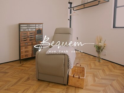 ベクヴェーム(Bequem)の写真