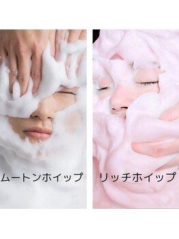 ハッピースリープ(happy sleep)/