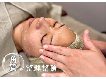 ニコ センター南店(nico)/小顔/毛穴/セルマン/角質整理