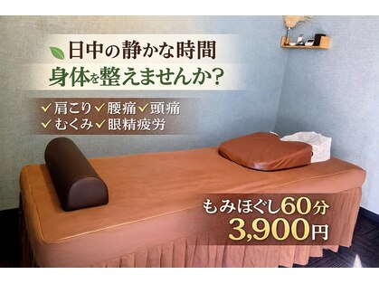 リラクゼーション楽園の写真