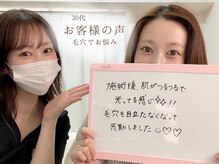 コウル 川西能勢口店(geoul)/嬉しい口コミ