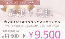 スタジオ1108(Studio1108)