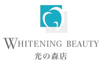 ホワイトニング専門店 WHITENING BEAUTY 光の森店【3月14日OPEN(予定)】の写真/医療提携の専門店で叶える♪人生最高の日にふさわしいブライダルセルフホワイトニングは当店で☆