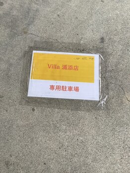 asian relaxation Villa 浦添店/浦添 マッサージ