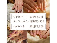 竹川ビューティーサロン