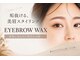 ジェニック(genic)の写真