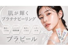 ベルボーテ 高崎店(Belle beaute)