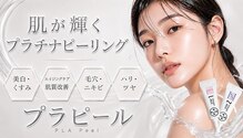 ベルボーテ 高崎店(Belle beaute)