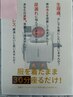 【座っているだけで痩身効果◎】電磁パルスチェア 30分