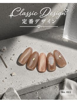 はあとねいる 田端店/ハンドネイル 定番011