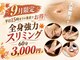 ヴァン ベール 八代店の写真
