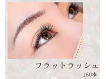 アンムート(Anmut)/最軽量◎軽負担フラットラッシュ