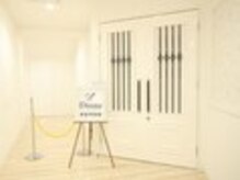 ディオーネ 多治見店(Dione)/最寄りは多治見駅