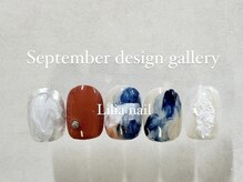 リリア ネイルサロン(Lilia Nail Salon)/#9月