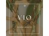 【女性】VIO脱毛初回2,980円