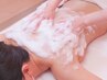 ブライダル【毛穴洗浄/美白】背中＆二の腕ソフトシェービング付☆50分12500